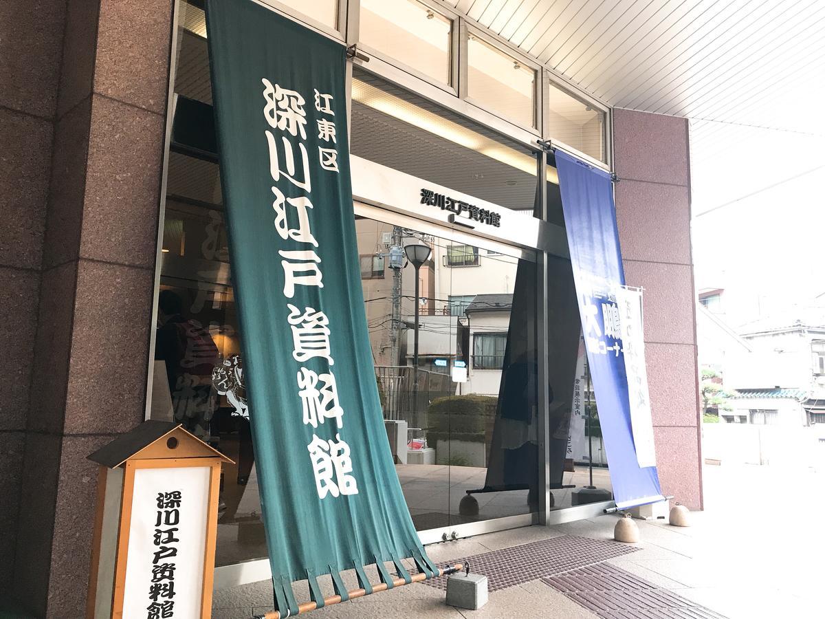 Lyuro Tokyo Kiyosumi By The Share Hotels Exterior foto